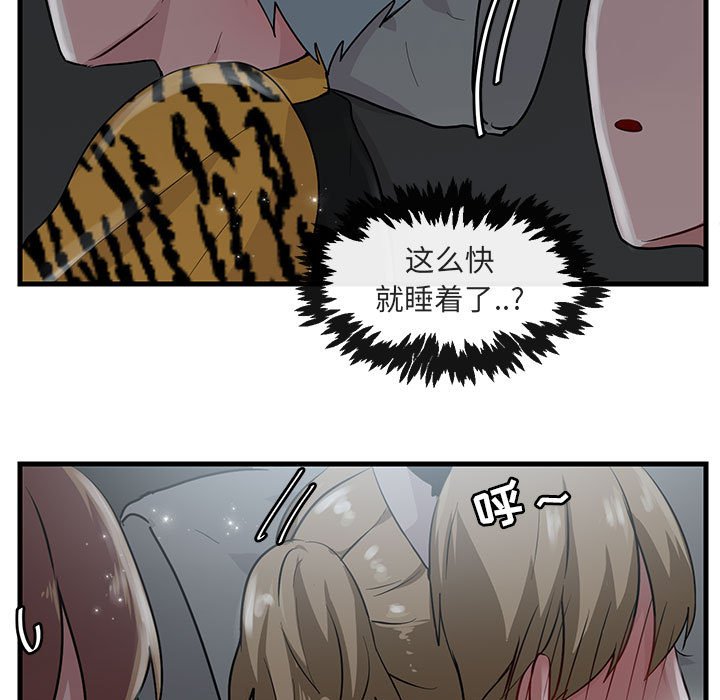 第39话 3988