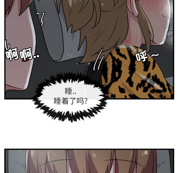 第39话 3989