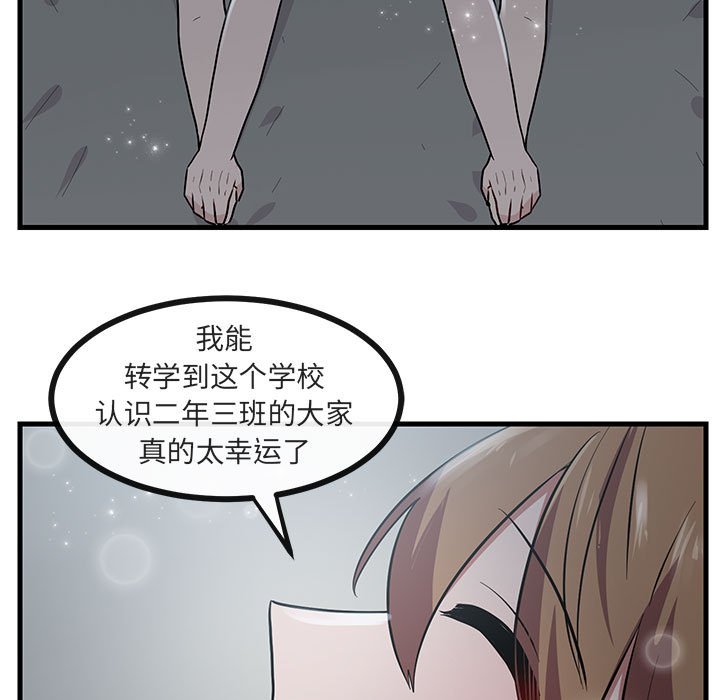 第39话 3994
