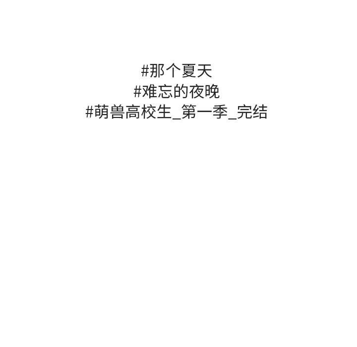 第39话 3998