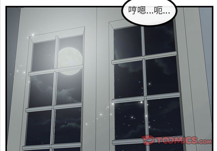第40话 401