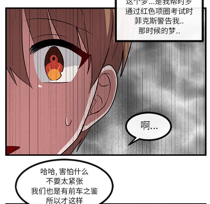 第40话 4010