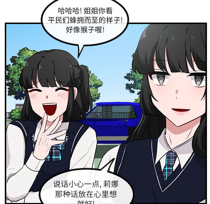 第40话 40100