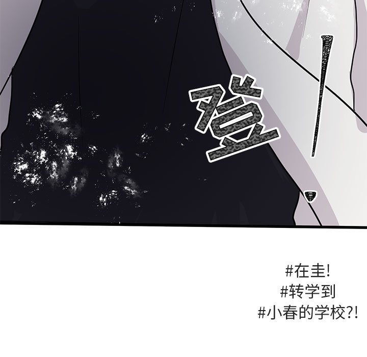 第40话 40106
