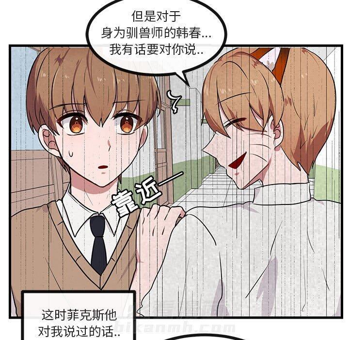 第40话 4012