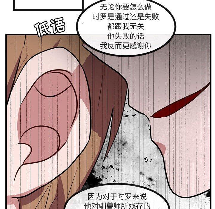 第40话 4013
