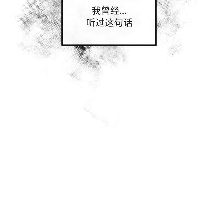 第40话 4016