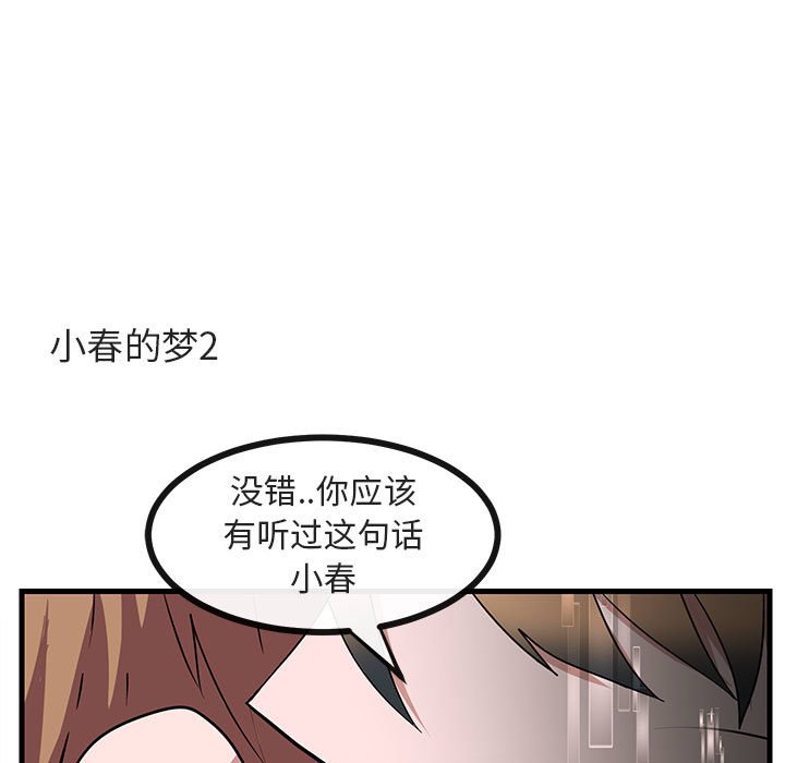 第40话 4018