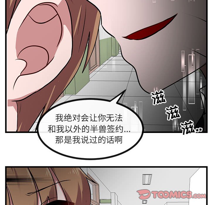 第40话 4019