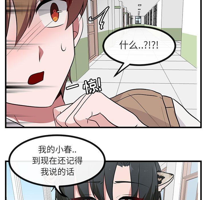 第40话 4020