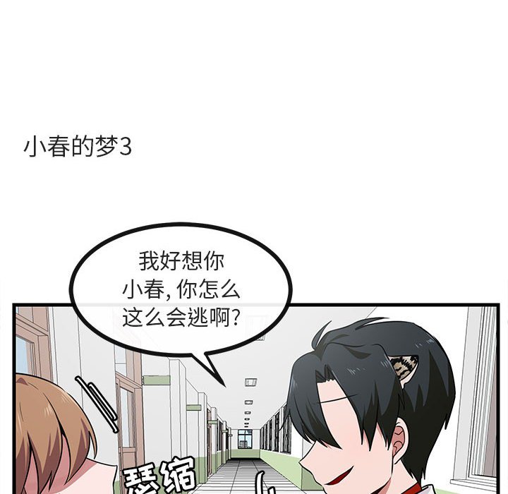 第40话 4025