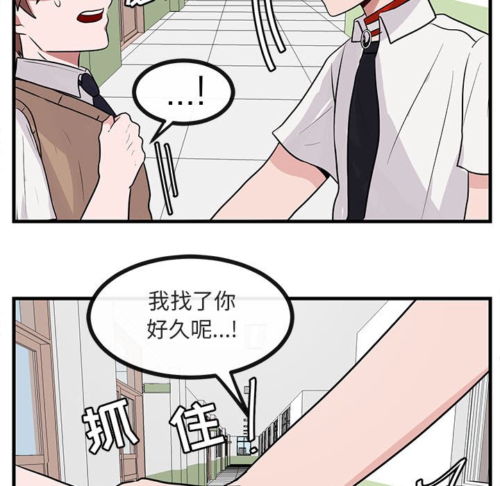 第40话 4026