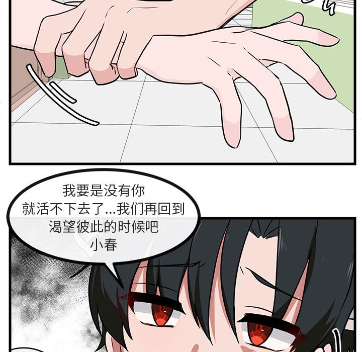 第40话 4027