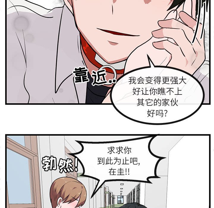 第40话 4028