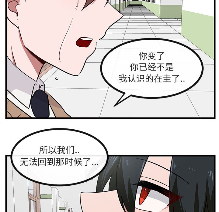 第40话 4030
