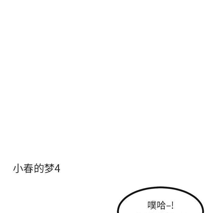 第40话 4033