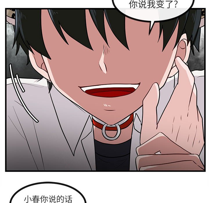 第40话 4034