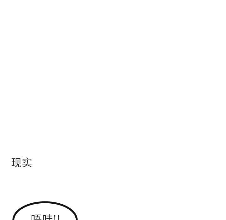 第40话 4041