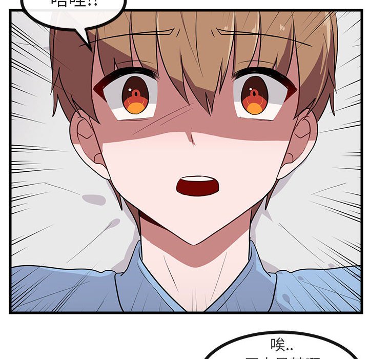 第40话 4042