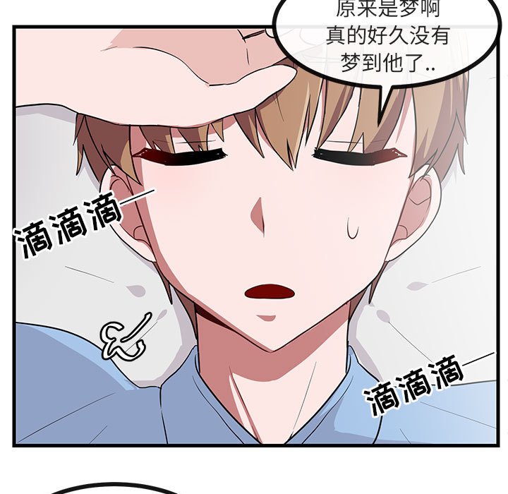 第40话 4043