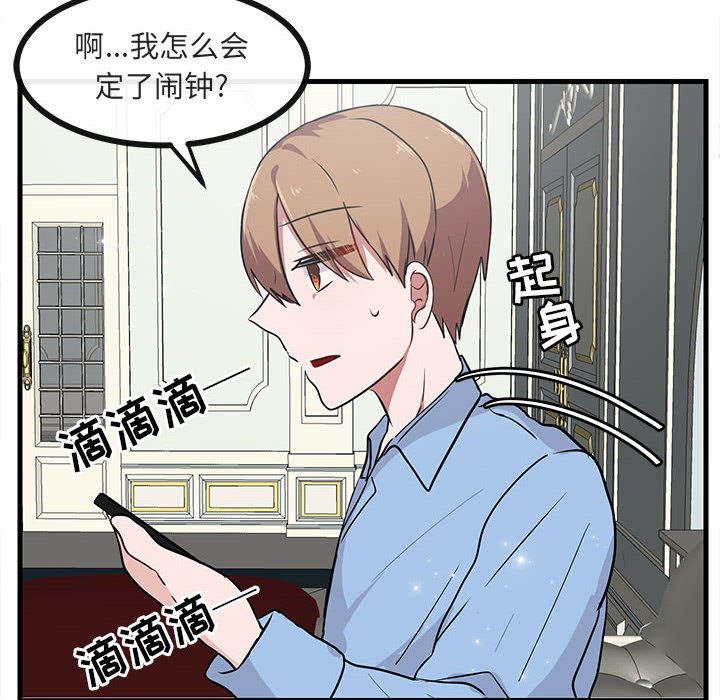 第40话 4044