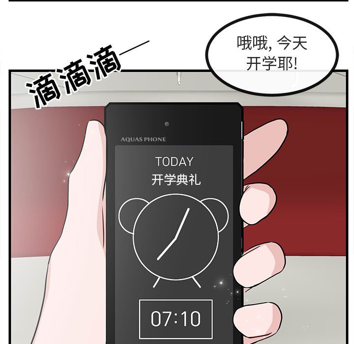 第40话 4045