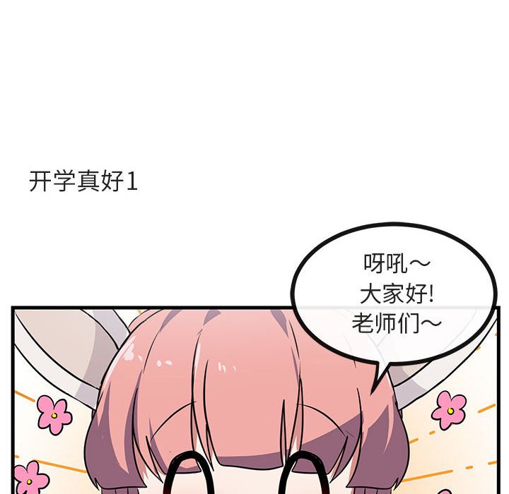 第40话 4048
