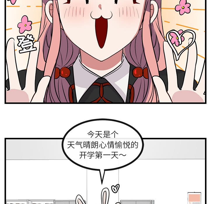 第40话 4049