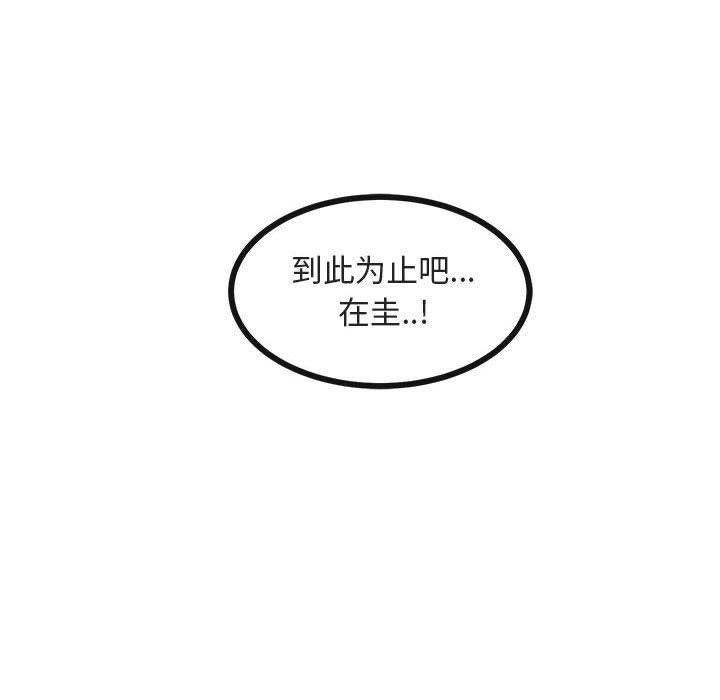 第40话 405