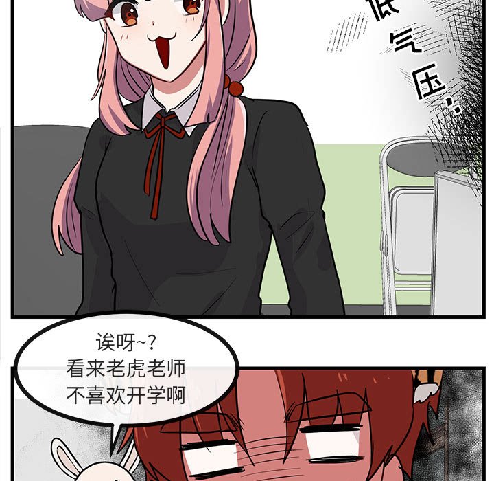 第40话 4051