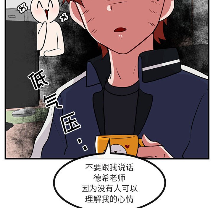 第40话 4052
