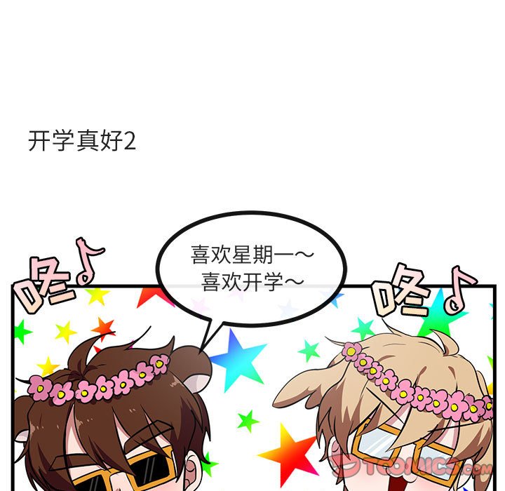 第40话 4055