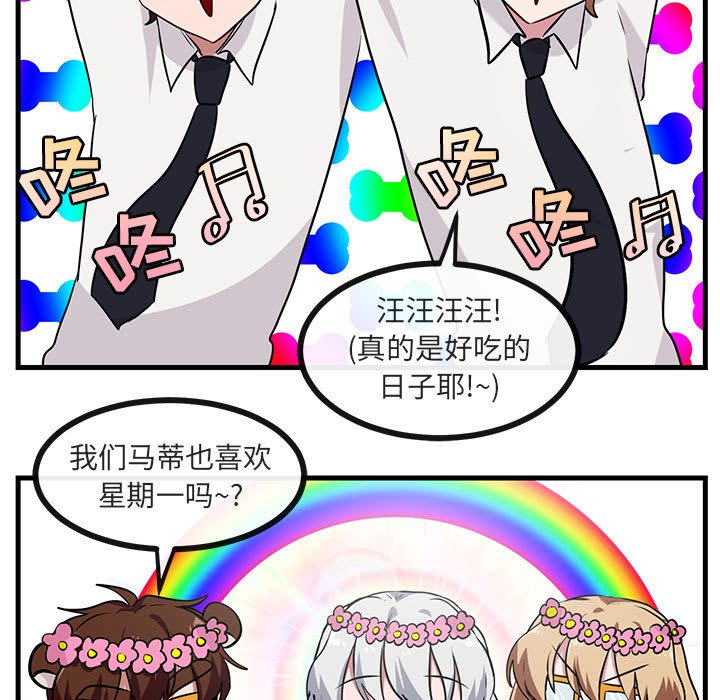 第40话 4057