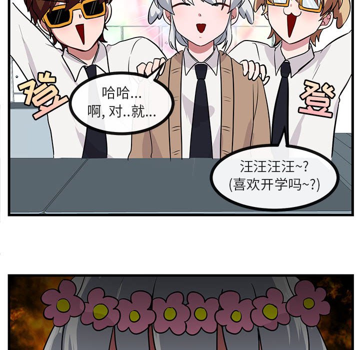 第40话 4058