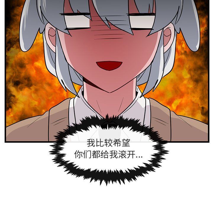 第40话 4059