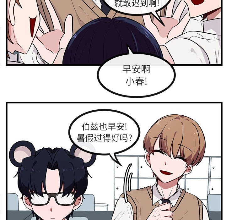 第40话 4064