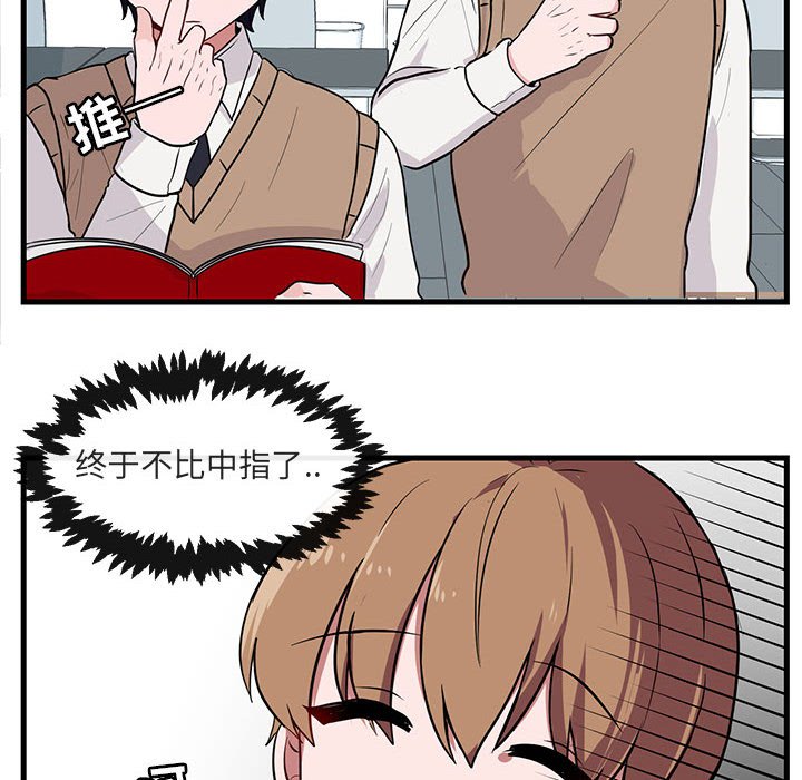 第40话 4066