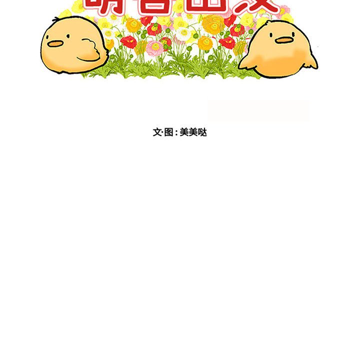 第40话 407