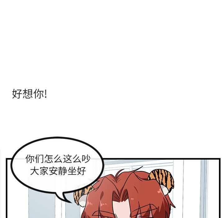第40话 4070