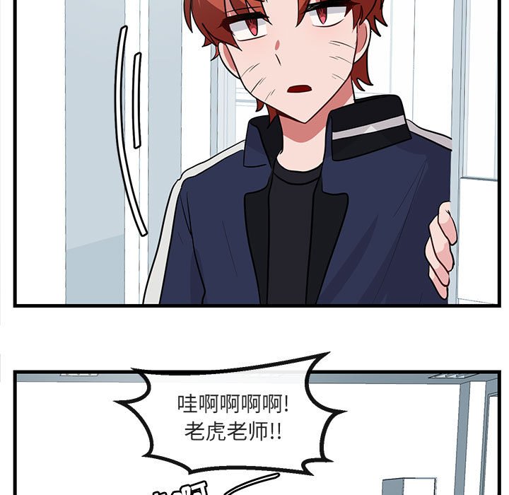 第40话 4071