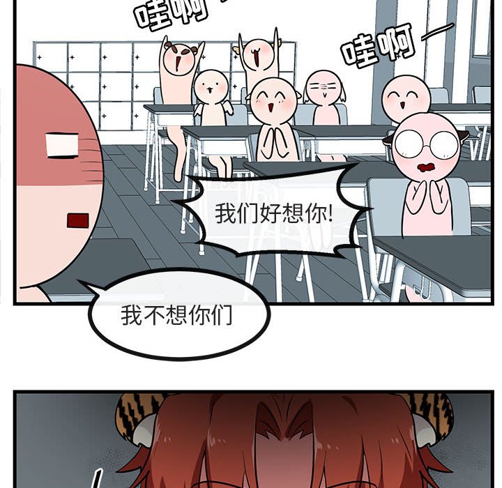 第40话 4072