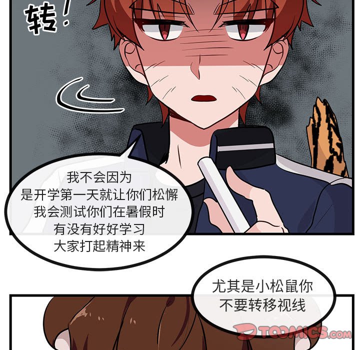 第40话 4073