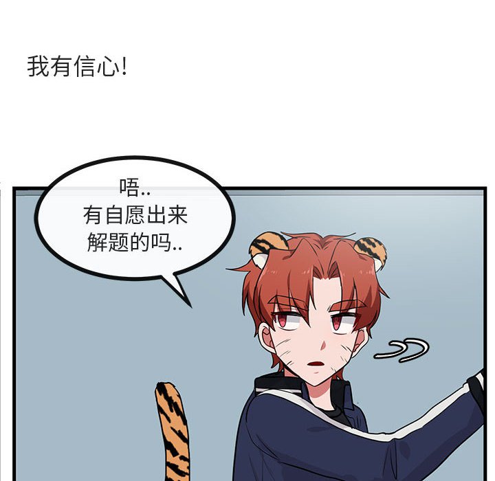 第40话 4077