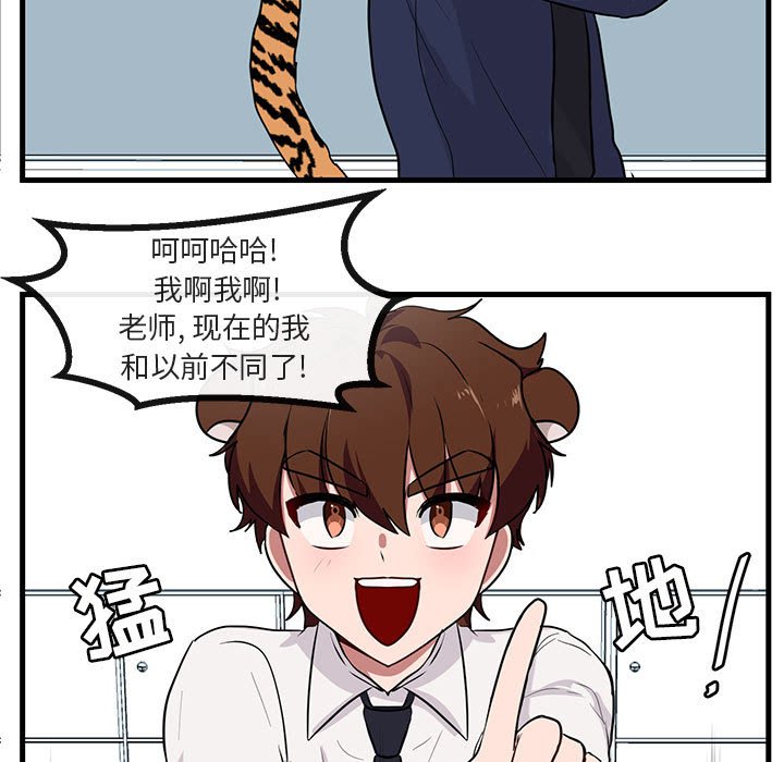 第40话 4078