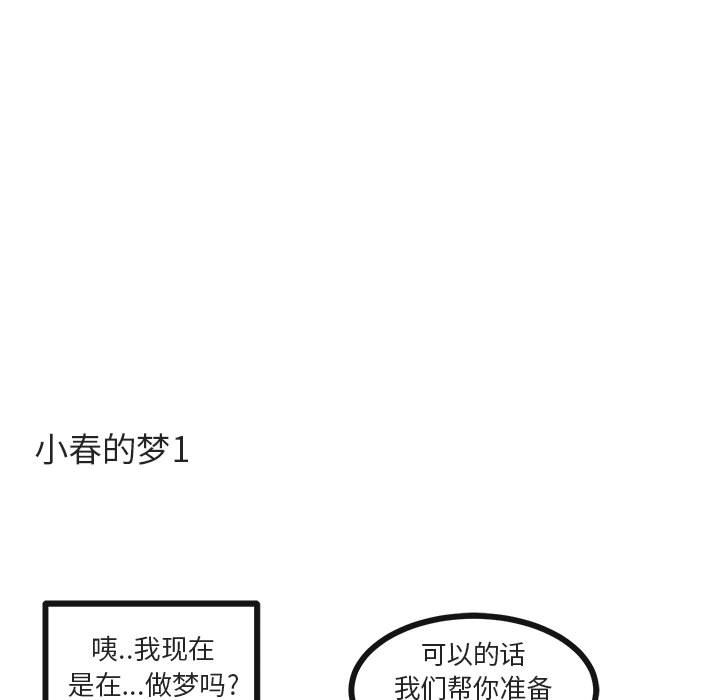 第40话 408