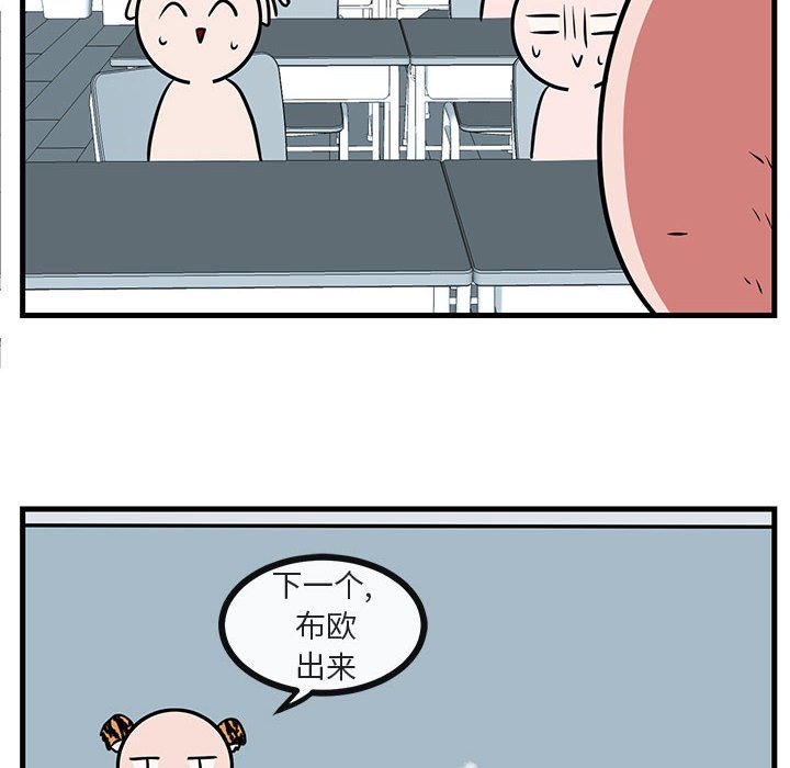 第40话 4081
