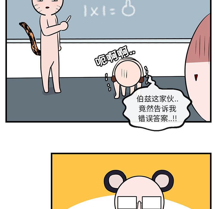 第40话 4082