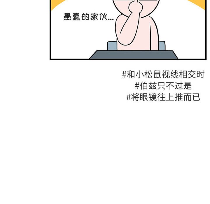 第40话 4083