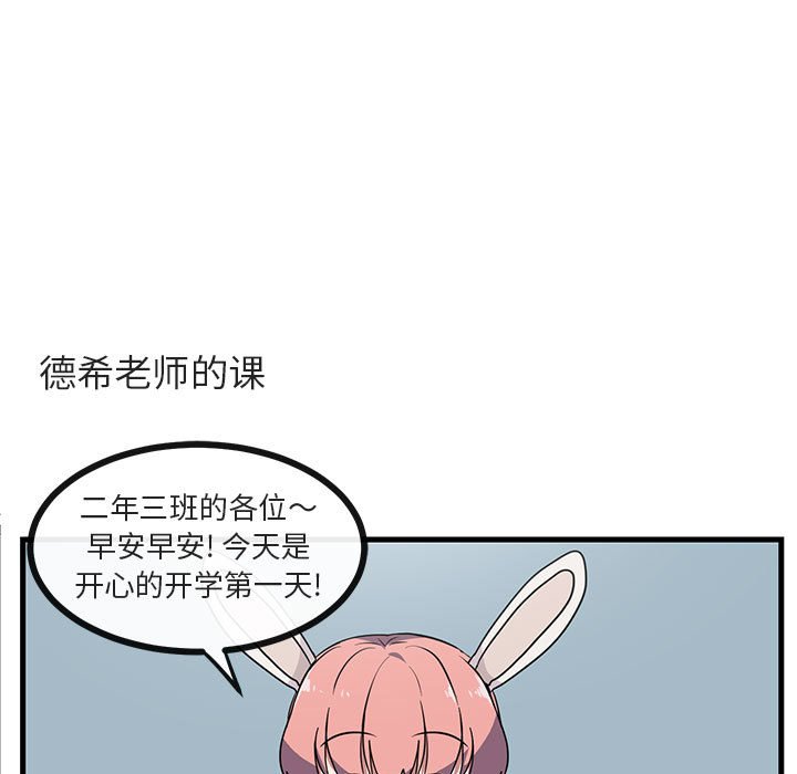 第40话 4086