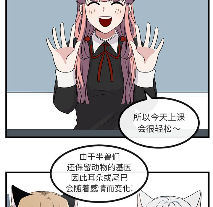 第40话 4087
